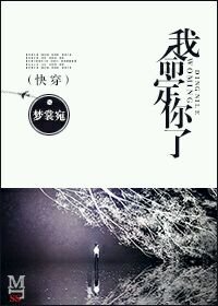 我命定你了[快穿]